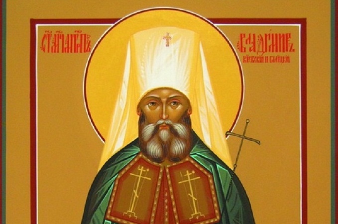 Церква святкує віднайдення мощей священномученика Володимира, митрополита Київського