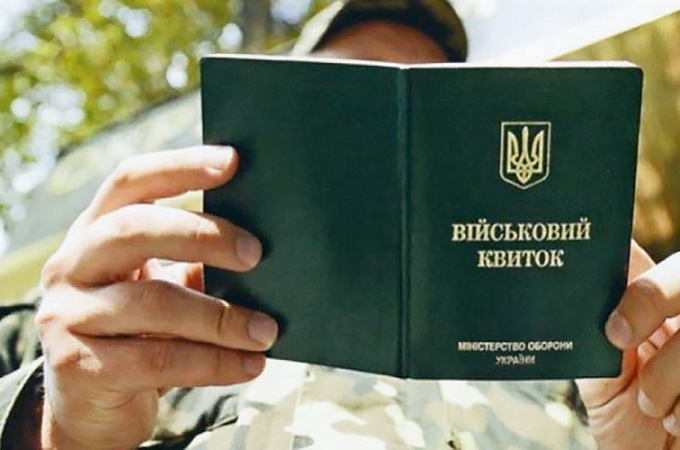 В Раду внесли новую редакцию Закона об альтернативной службе