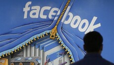 У США порівняли Facebook з новою релігією
