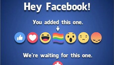 Христиане просят Facebook добавить лайк в виде креста