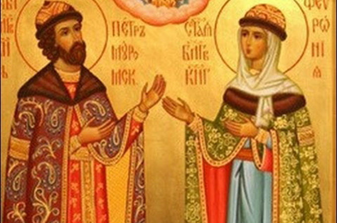 8 июля Церковь чтит святых благоверных князя Петра и княгиню Февронию, Муромских чудотворцев