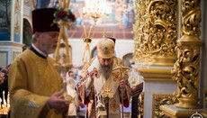 Богатство дается, чтобы им пользоваться, а не чтобы оно заменило Бога, – Предстоятель УПЦ