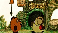 В РПЦ высказали идею создать продолжение советского мультфильма о Винни-Пухе