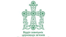 В УПЦ ответили на обвинение Минкульта в сотрудничестве с ЛНР