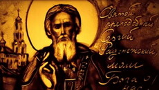 Ксения Симонова сняла песочную анимацию о преподобном Сергии Радонежском (ВИДЕО)