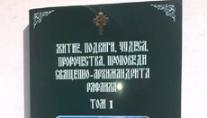 У Миколаївці група самозванців хоче викопати тіло померлого священика
