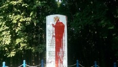 В Тернополе вандалы облили краской памятник жертвам Холокоста