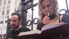 Учасниця Pussy Riot відзначилася черговою блюзнірською витівкою