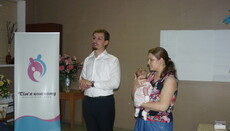 В «Школе семейной жизни» прошел первый урок 