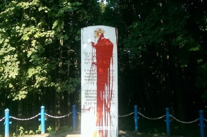 У Тернополі вандали облили фарбою пам'ятник жертвам Голокосту