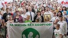 В Москве пройдет Международный фестиваль в защиту семейных ценностей