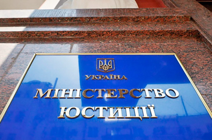 Религиозная организация может сама определять свое название, – Минюст