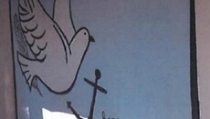 Школа в Нью-Мексико стерла со стены цитату из Библии по требованию атеистов