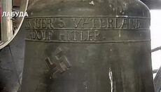 У німецькому місті вимагають зняти з церкви «нацистський дзвін»