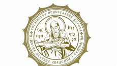 В Киеве пройдет форум о взаимодействии духовного и светского образования