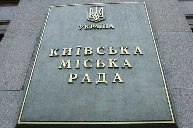 У Києві переглянуть умови оренди для релігійних організацій