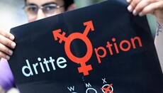 У Німеччині законодавчо затвердили «третю стать»