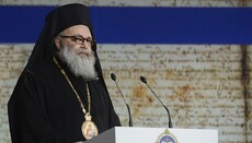 Патріарх Антіохійський закликав Православну Церкву допомогти християнам Сирії