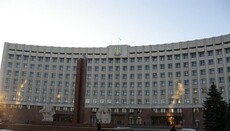 Влада Івано-Франківська просить перевірити священиків УПЦ на їхній зв'язок з ФСБ