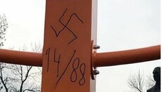 Вандали розмалювали встановлений у Києві ханукальний світильник