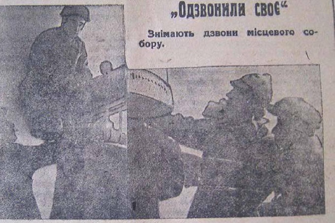 У Запоріжжі для музею збирають антицерковні плакати часів СРСР