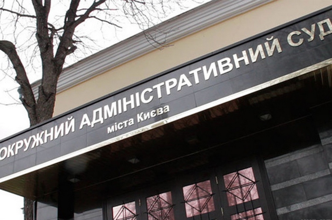 Мінкультури намагається уникнути правової оцінки своїх дій, – УПЦ