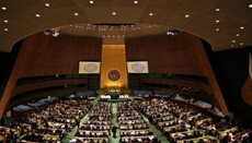 ООН выступила против признания Иерусалима столицей Израиля