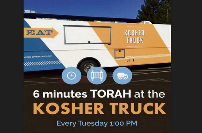 В штаб-квартире Facebook открылся мобильный кошерный ресторан