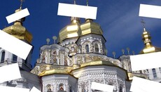 Украинский политик обвинил власть в пособничестве радикалам против УПЦ