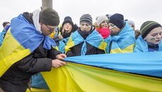 День соборности: как объединить страну с точки зрения христианства