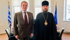 Посол Греции отметил важность защиты прав Церкви на международном уровне