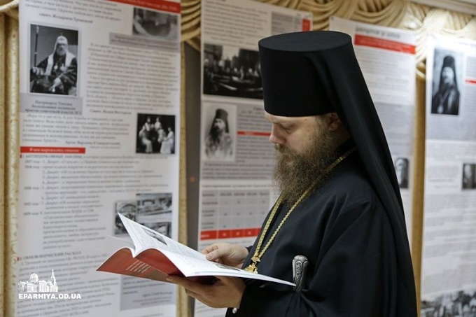 В Одессе открылась выставка, посвященная 100-летию гонений на Церковь