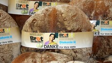 98 % человечества живет в несвободном гражданском обществе