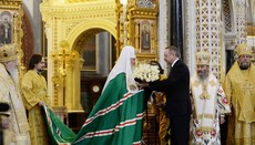 Патріарх Кирил закликав жертвувати лікарні замість вручення йому подарунків