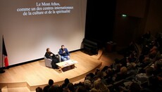 Во Франции прошли лекции о тысячелетних связях Киевской Руси и Афона