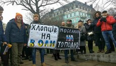 Рассмотрение в суде апелляционной жалобы поджигателей Десятинного отложили
