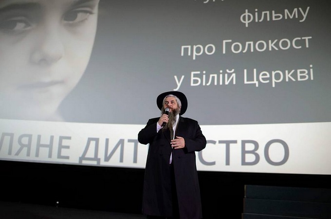 У Києві головний рабин запропонував перенести «Марш життя» з Польщі в Україну