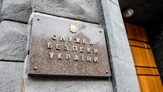 СБУ завела справу на священика УПЦ за пост у Facebook