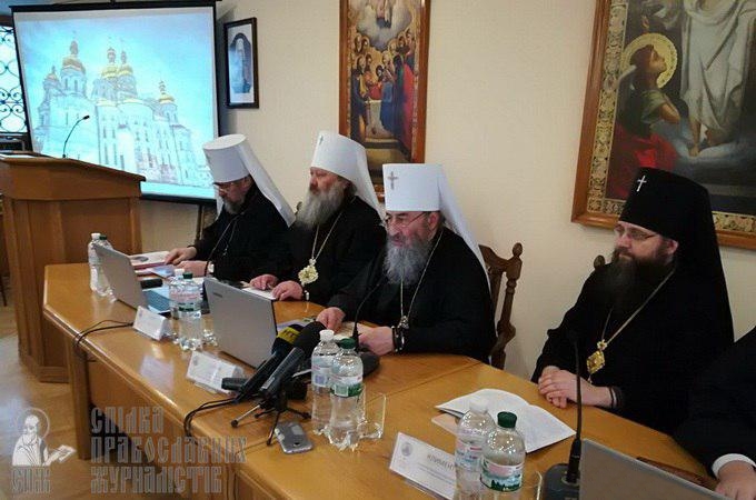 Предстоятель УПЦ: Новомученики і сповідники своїм подвигом затвердили віру