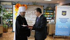 Священики Білоцерківської єпархії отримали дипломи соціальних педагогів (ФОТО)