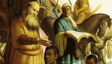 В Израиле обнаружили водоем, где святой Филипп крестил вельможного евнуха