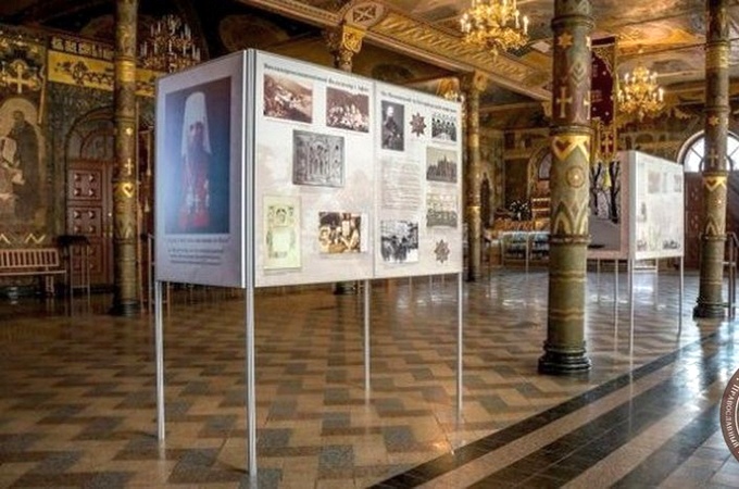 Відкрилась виставка невідомих листів свщмч. Володимира (Богоявленського)