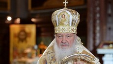 Патриарх Кирилл не видит перспектив диалога православных и протестантов