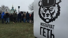 По ком плачет закон об оскорбительной лексике