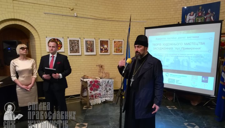 Протоиерей Виктор Яценко на открытии в Киеве выставки