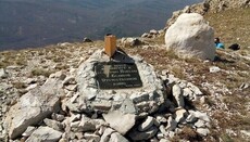 В Крыму на вершине Чатыр-Дага неизвестные спилили поклонный крест