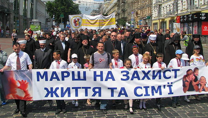 Всеукраїнська хода на захист прав дітей та сім'ї