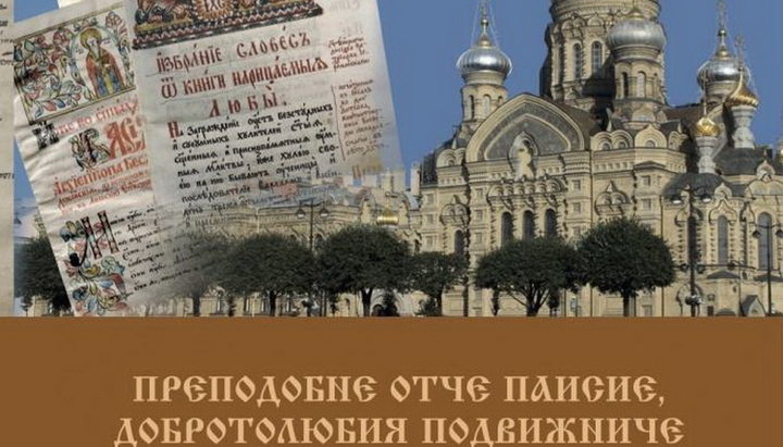 Сборник иллюстрирован уникальными фотографиями, миниатюрами, репродукциями