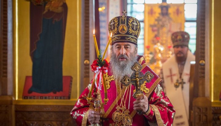 Блаженнейший Митрополит Киевский и всея Украины Онуфрий