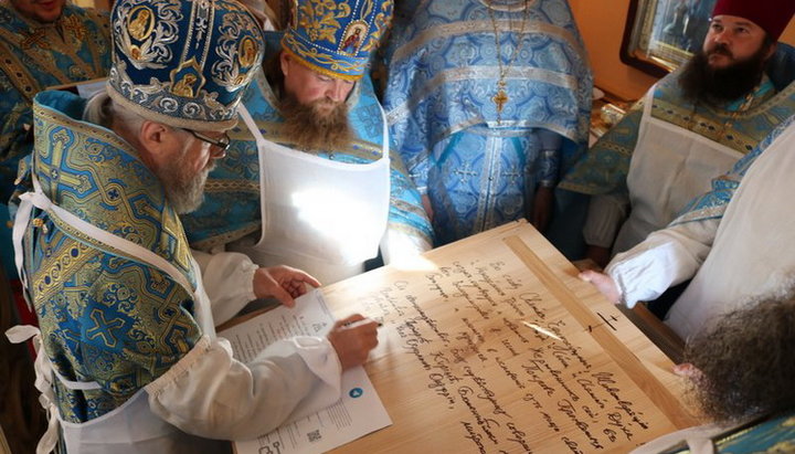 Освящение Свято-Покровского храма в селе Владимировка